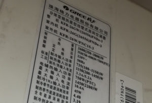 龙海格力空调维修电话是多少