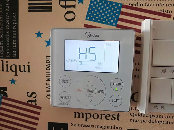 龙海美的空调维修