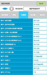 龙海中央空调维修电话是多少