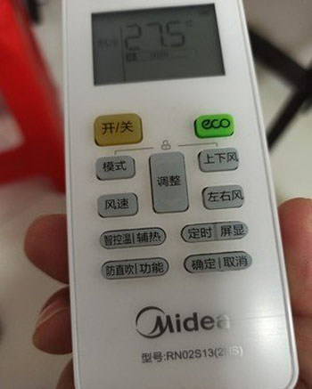 龙海空调遥控器打不开